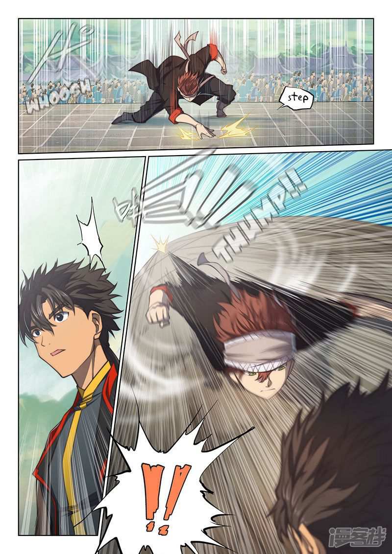 The Portal of Wonderland Chapter 105 - Page 3