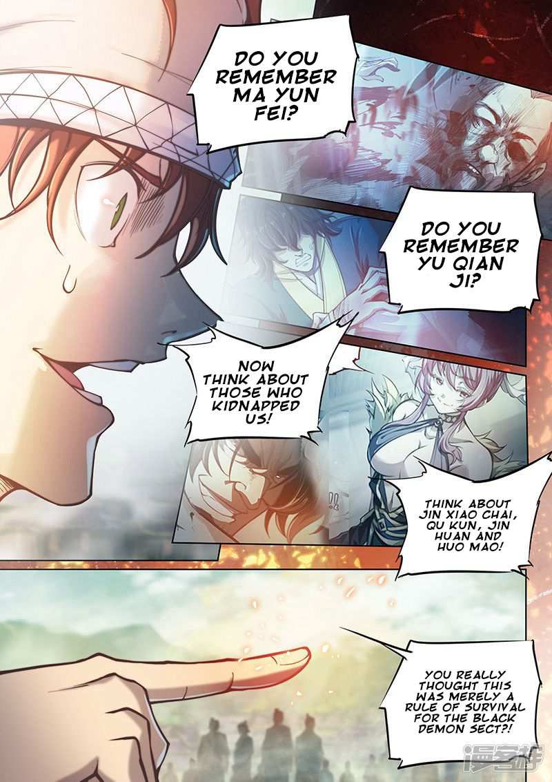 The Portal of Wonderland Chapter 107 - Page 13