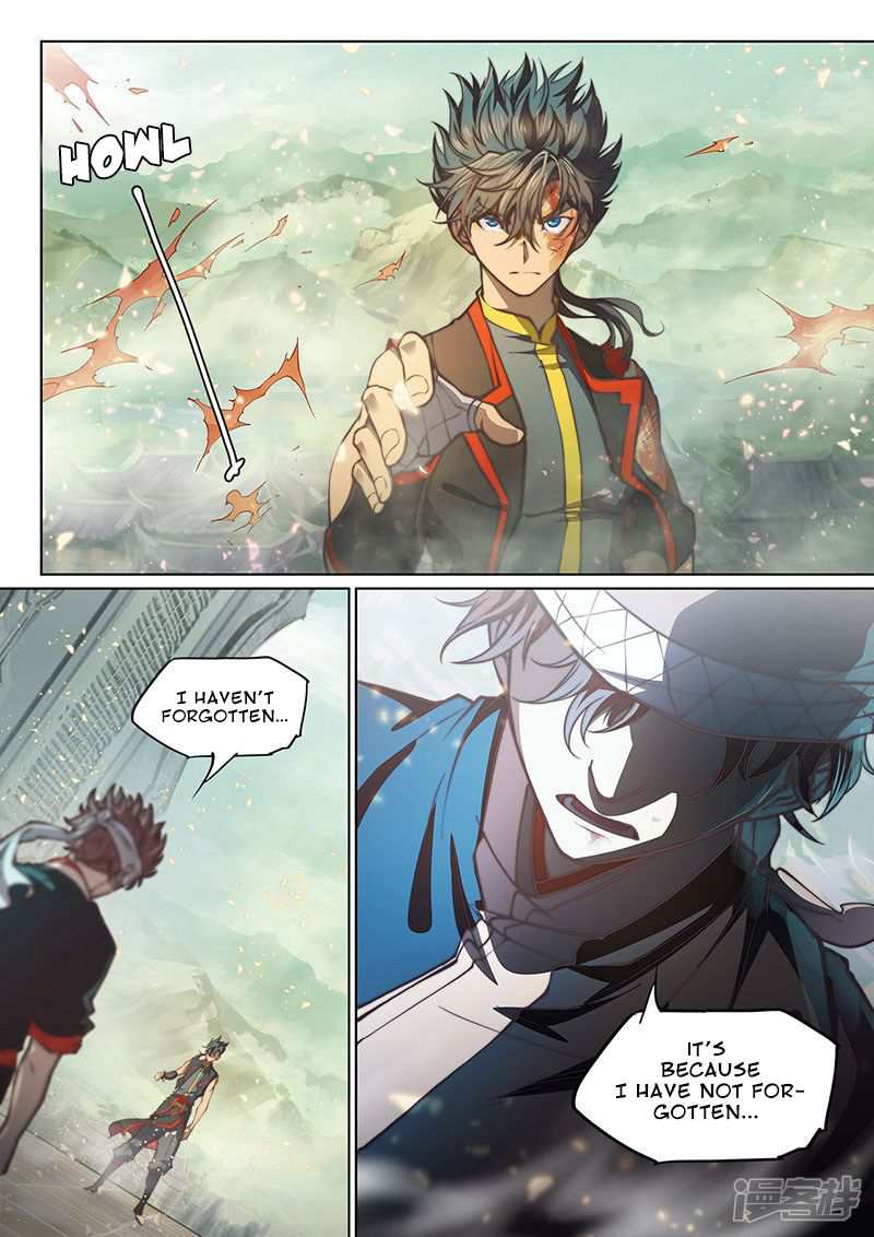 The Portal of Wonderland Chapter 107 - Page 6