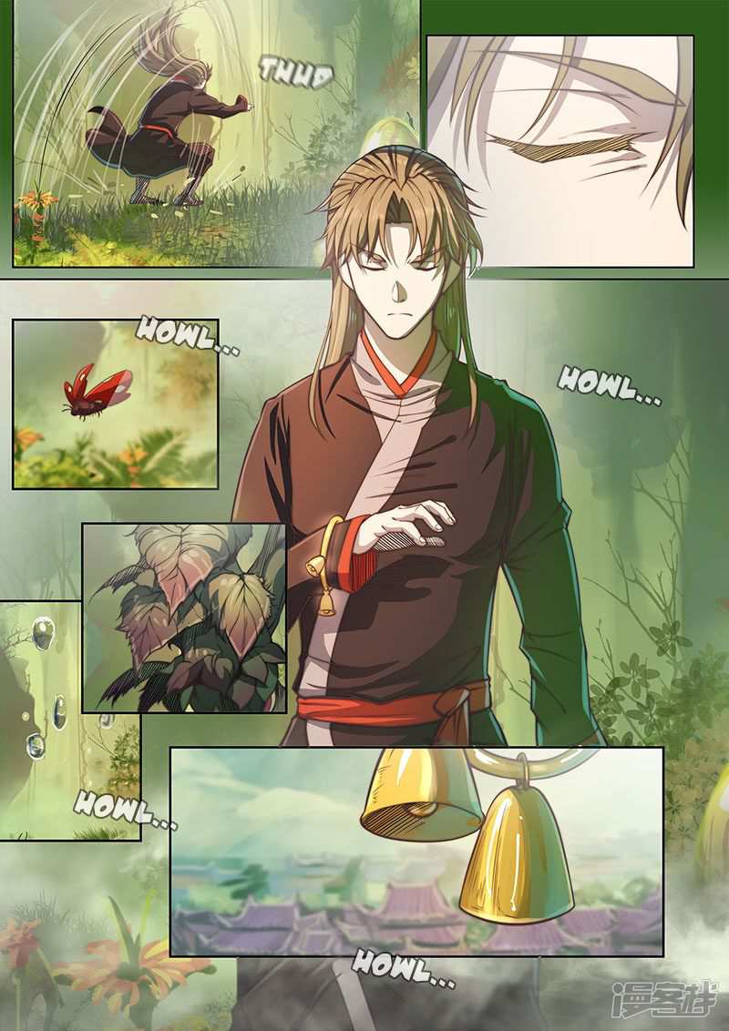 The Portal of Wonderland Chapter 109 - Page 14