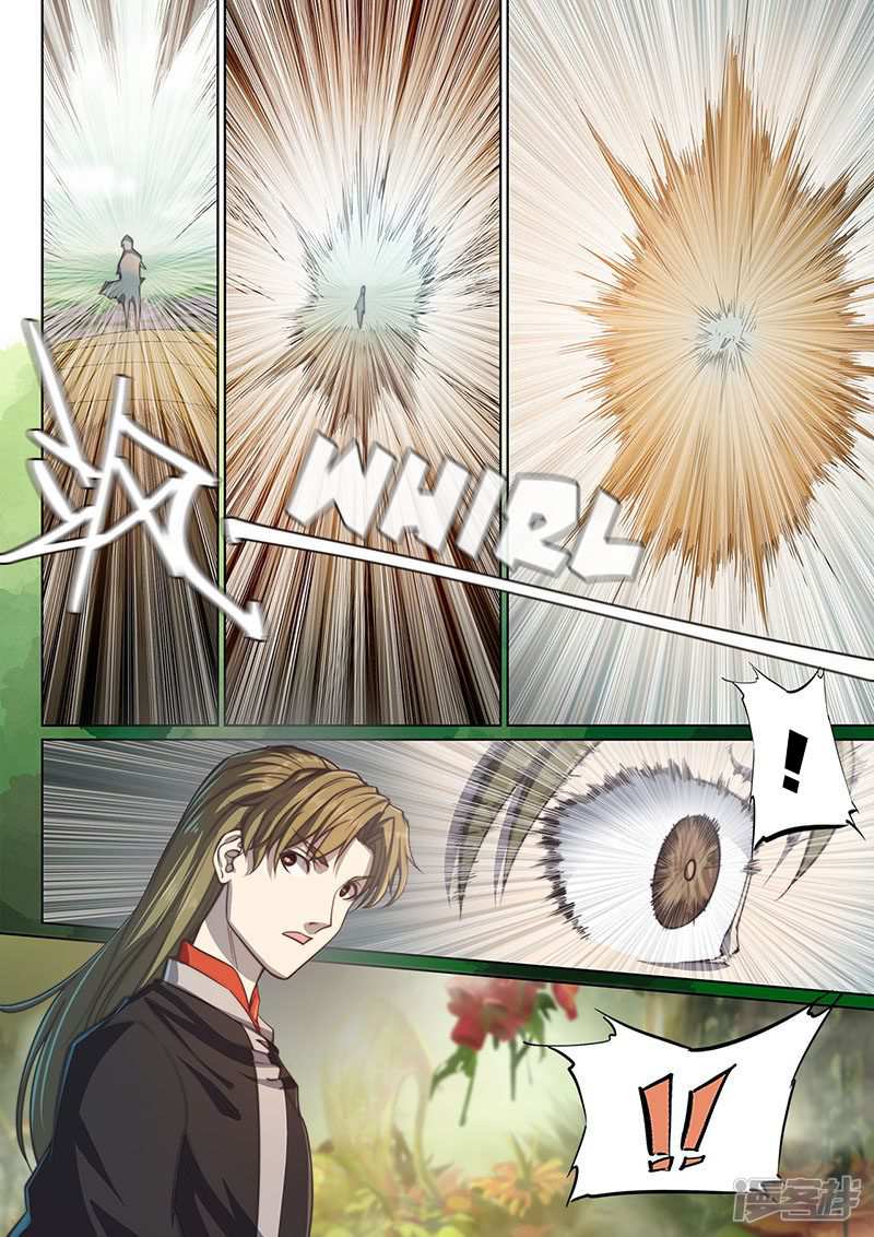 The Portal of Wonderland Chapter 109 - Page 4