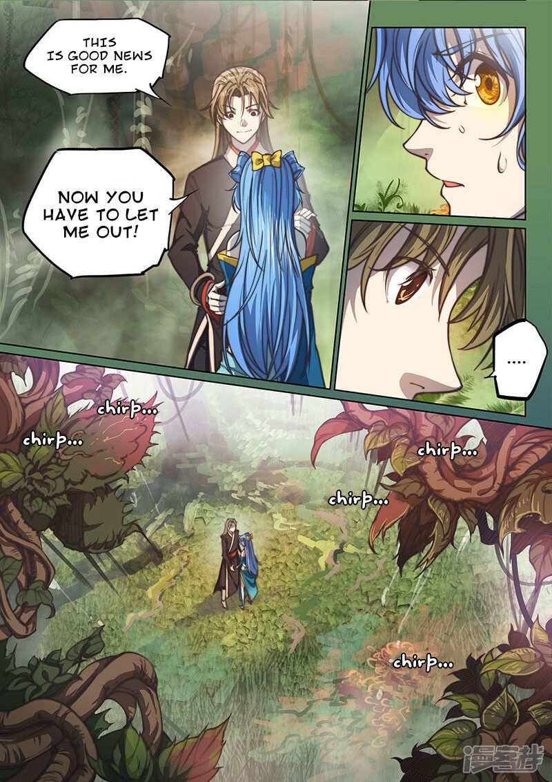 The Portal of Wonderland Chapter 110 - Page 11