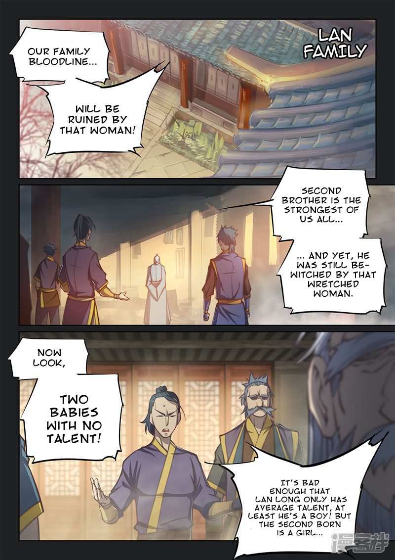 The Portal of Wonderland Chapter 111 - Page 3