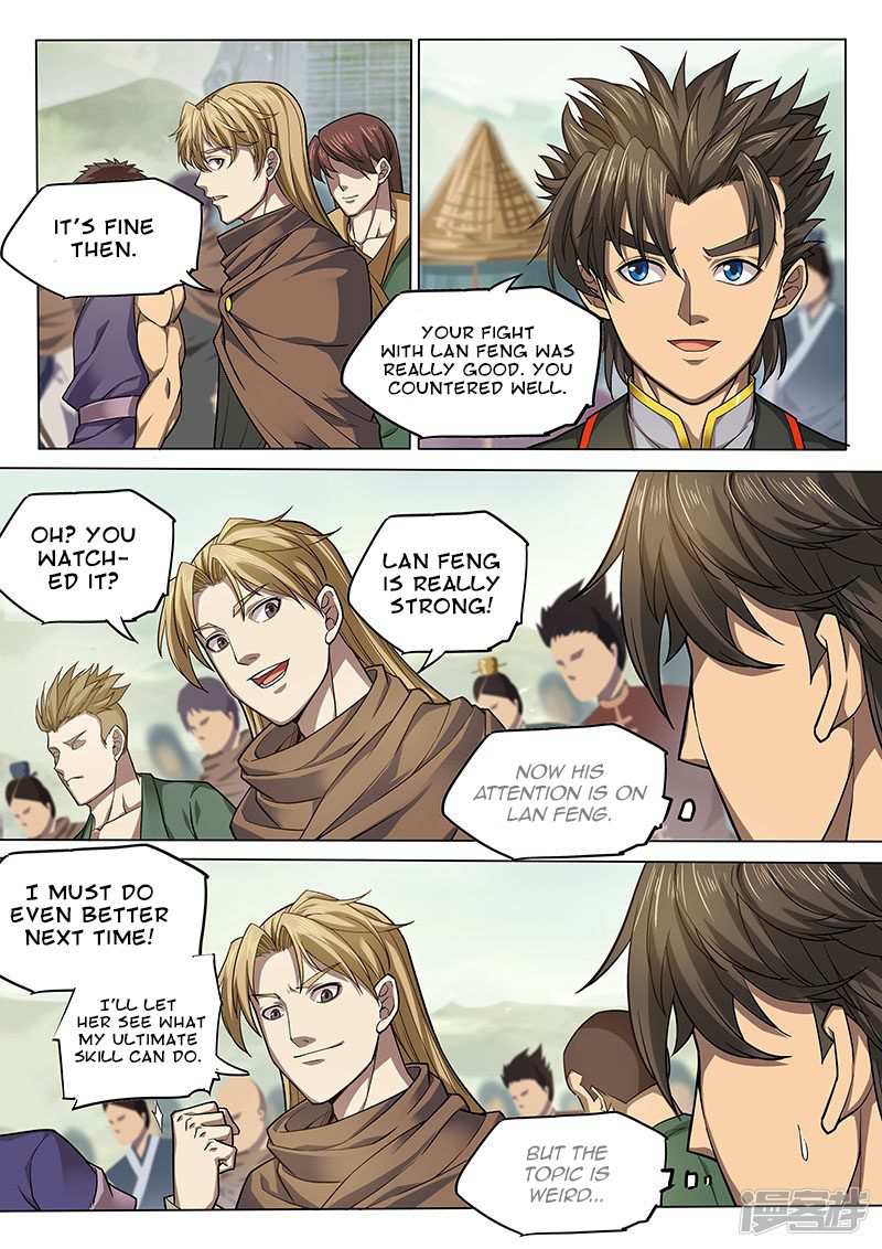 The Portal of Wonderland Chapter 113 - Page 12