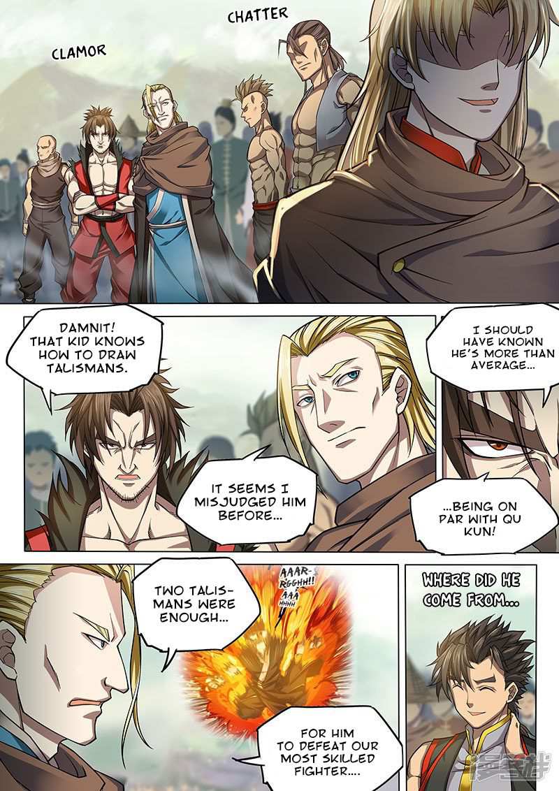 The Portal of Wonderland Chapter 113 - Page 13