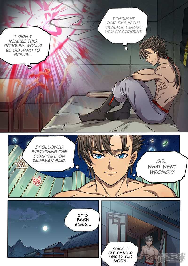 The Portal of Wonderland Chapter 114 - Page 12