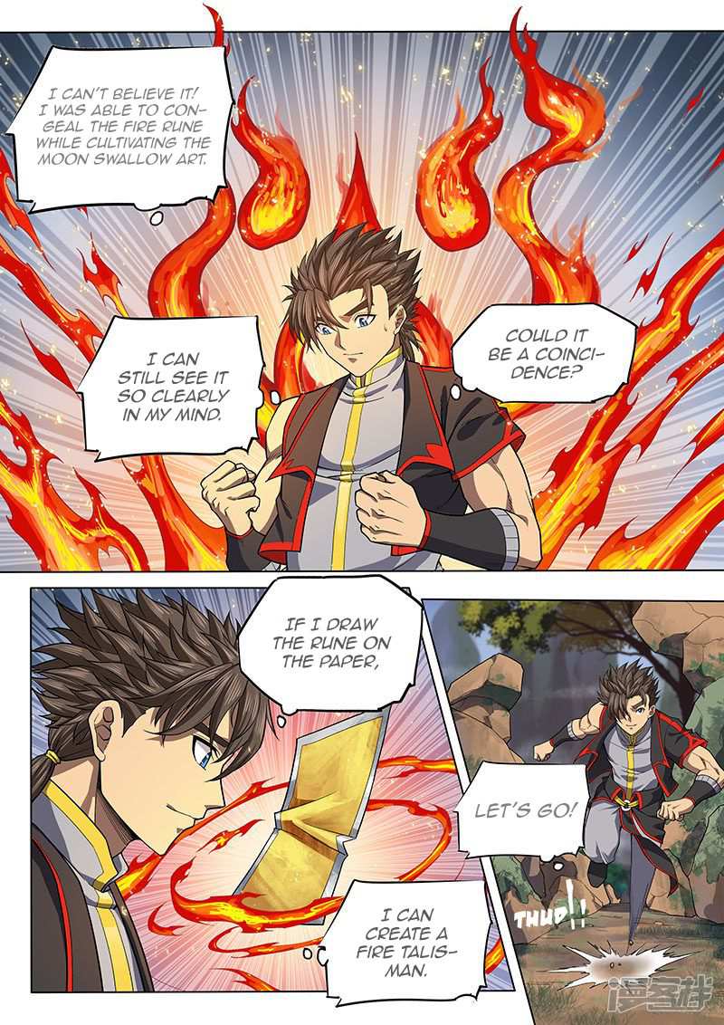 The Portal of Wonderland Chapter 114 - Page 18