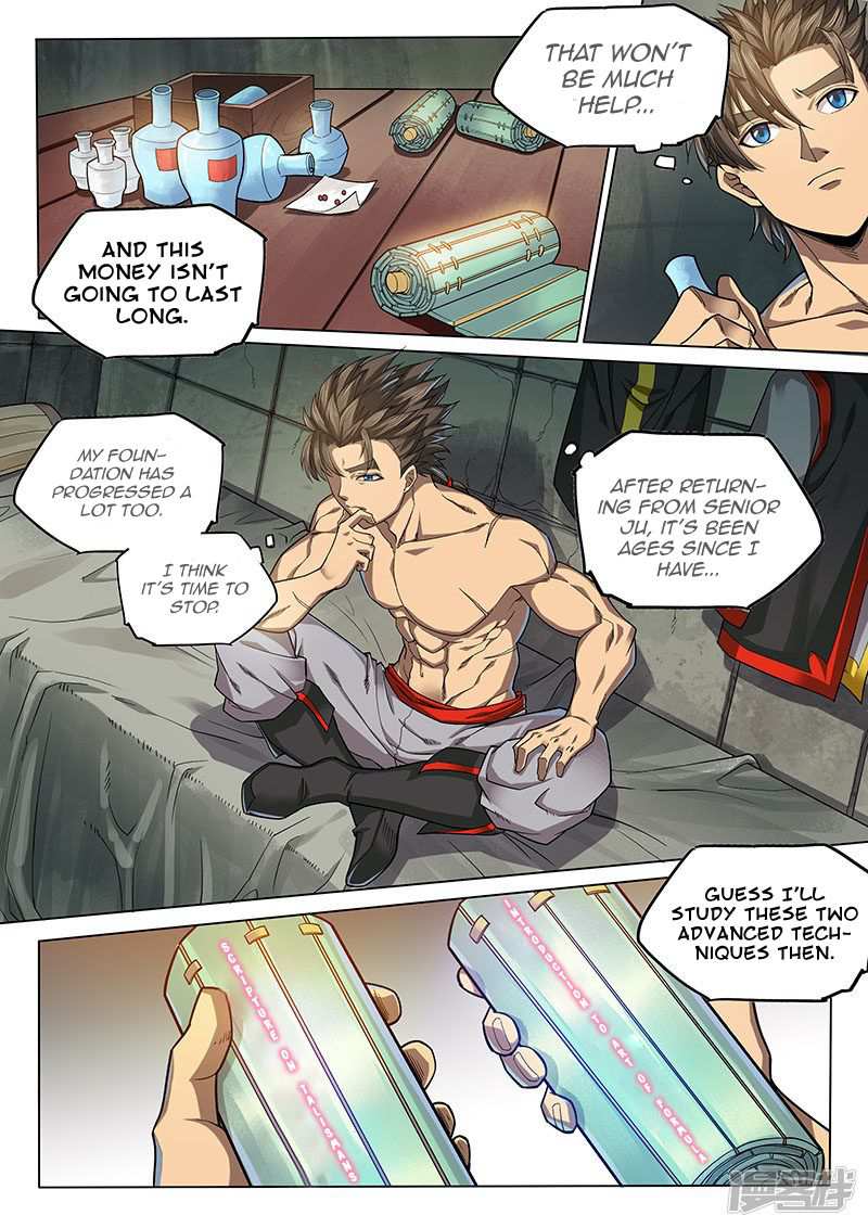 The Portal of Wonderland Chapter 114 - Page 7