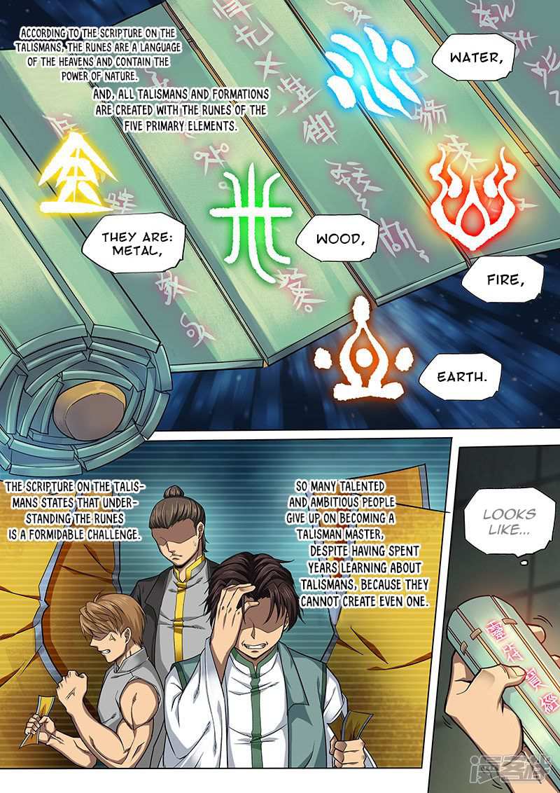 The Portal of Wonderland Chapter 114 - Page 9
