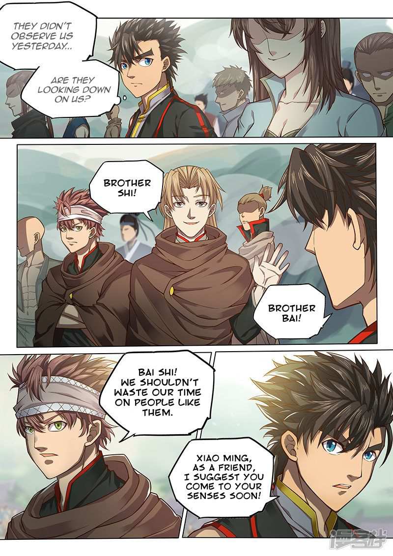 The Portal of Wonderland Chapter 115 - Page 4