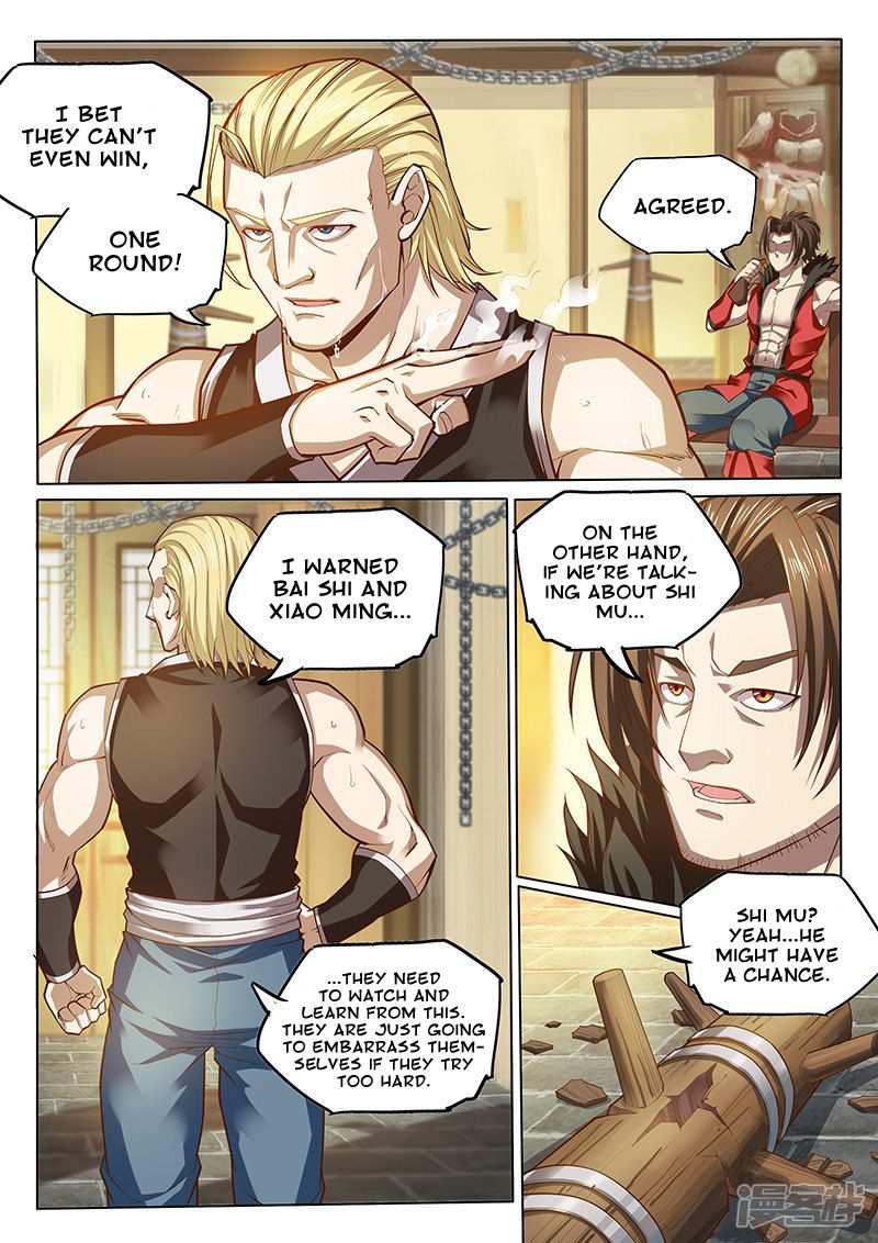 The Portal of Wonderland Chapter 116 - Page 4