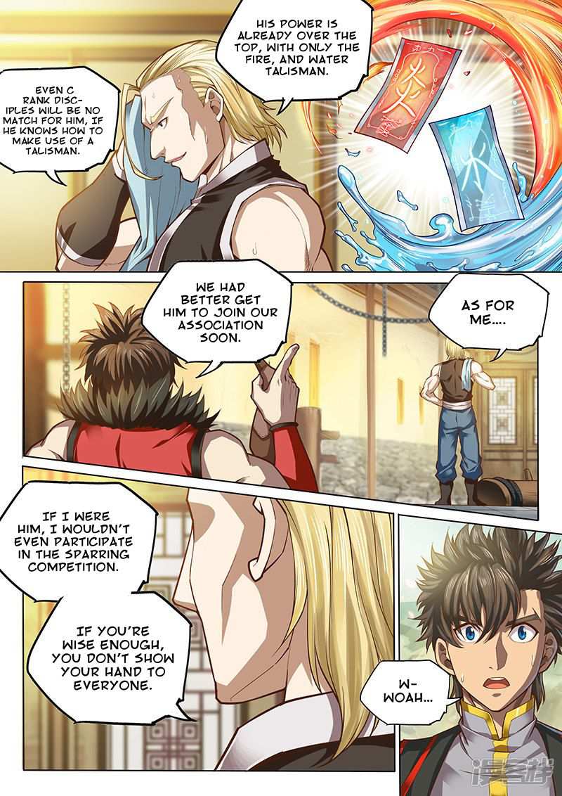 The Portal of Wonderland Chapter 116 - Page 5