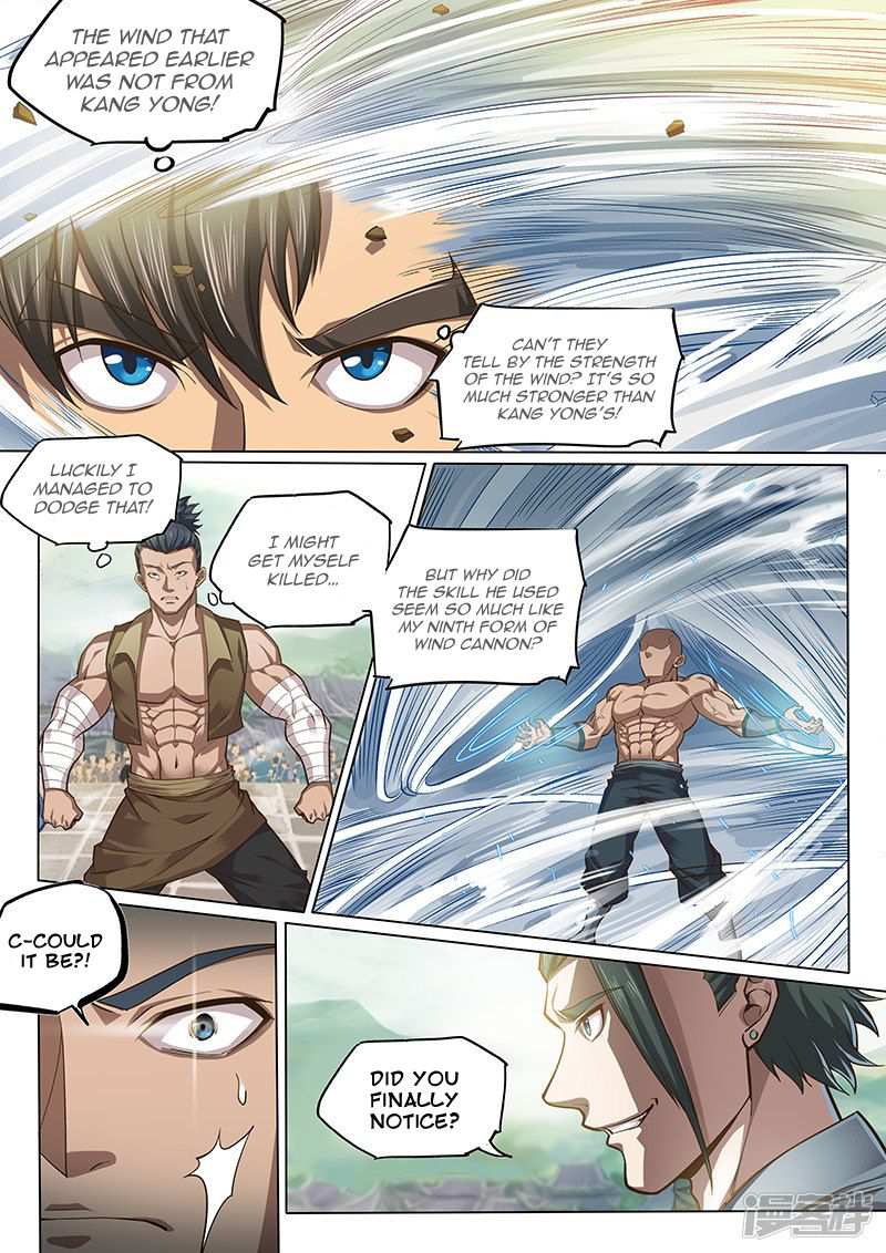 The Portal of Wonderland Chapter 116 - Page 7