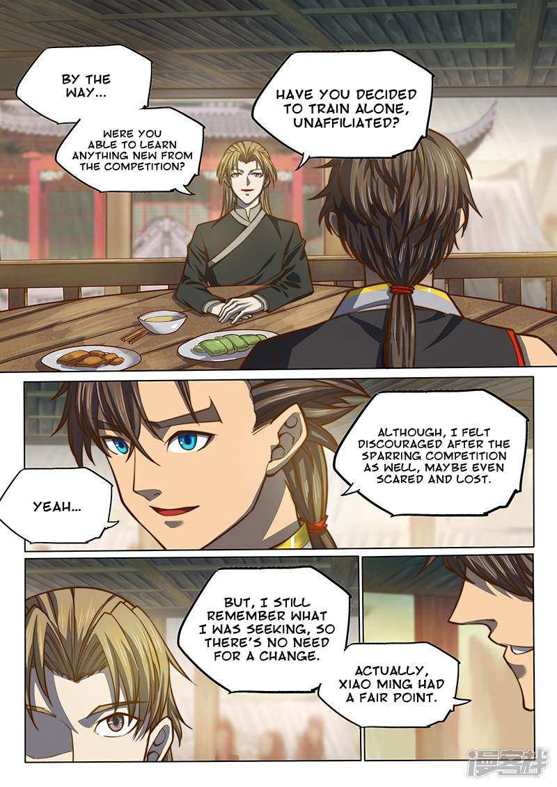 The Portal of Wonderland Chapter 118 - Page 6