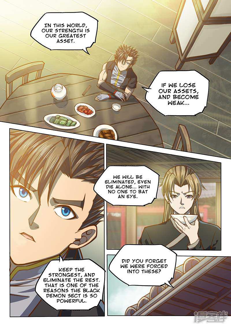 The Portal of Wonderland Chapter 118 - Page 7