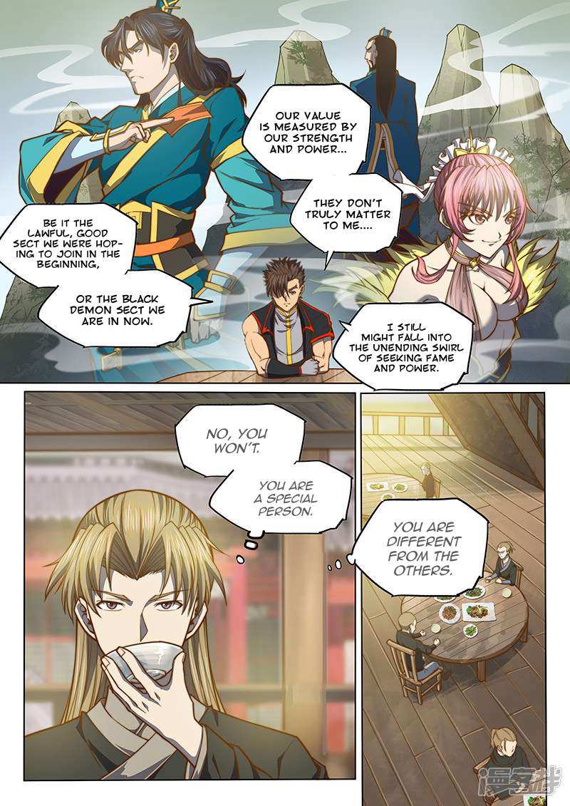 The Portal of Wonderland Chapter 118 - Page 8
