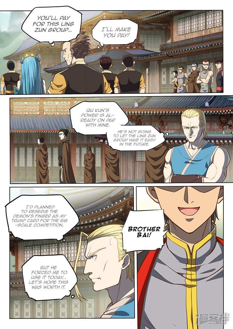 The Portal of Wonderland Chapter 121 - Page 10