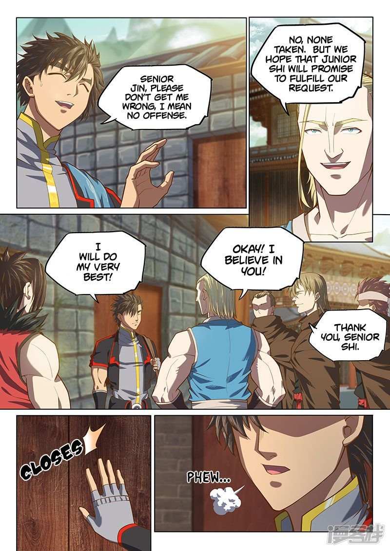 The Portal of Wonderland Chapter 122 - Page 3