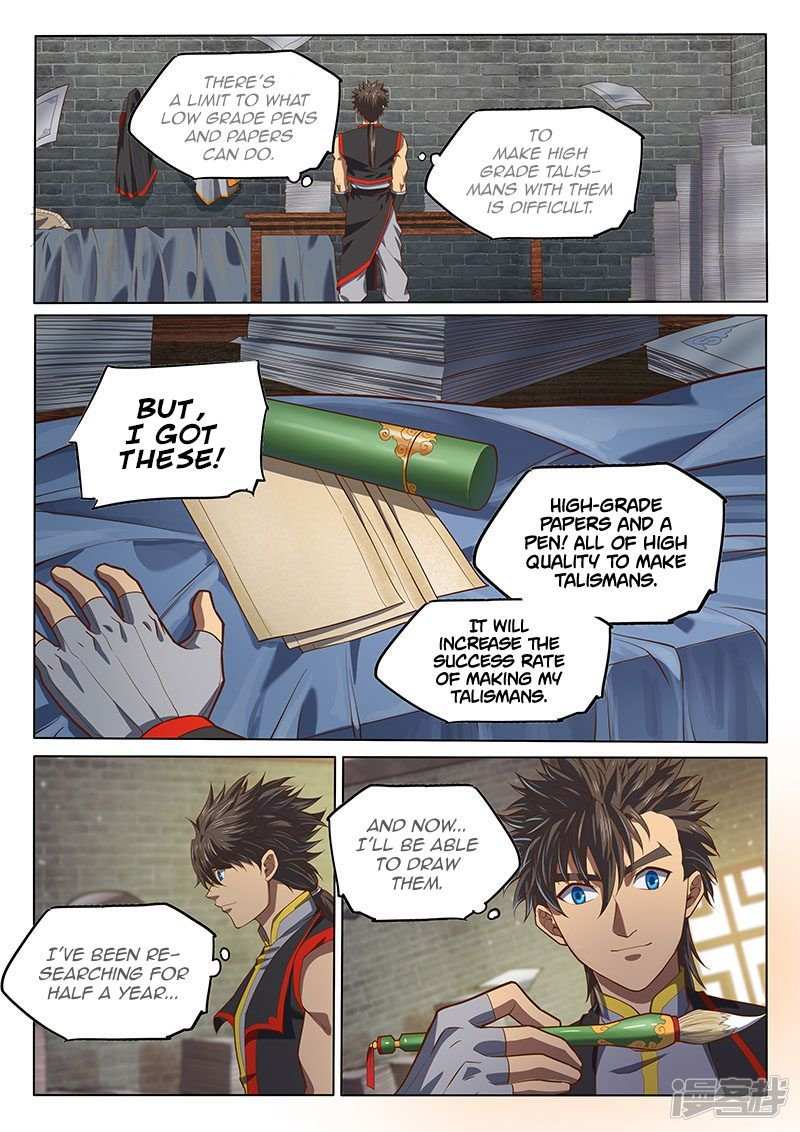 The Portal of Wonderland Chapter 122 - Page 6