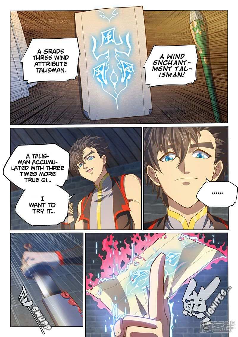 The Portal of Wonderland Chapter 122 - Page 8