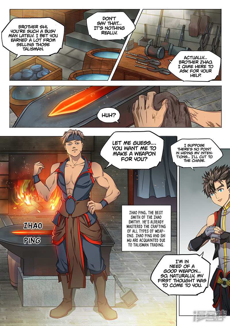 The Portal of Wonderland Chapter 123 - Page 5
