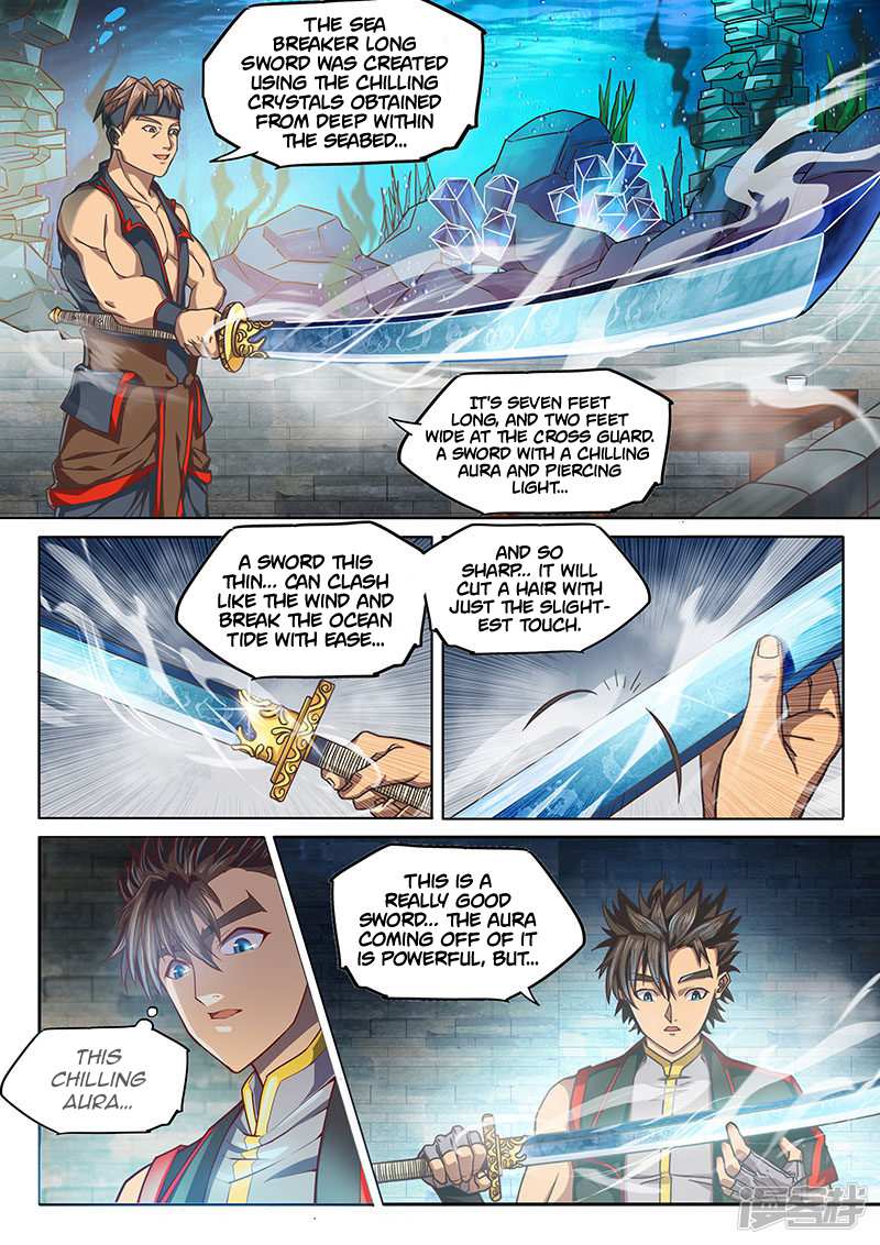 The Portal of Wonderland Chapter 123 - Page 7