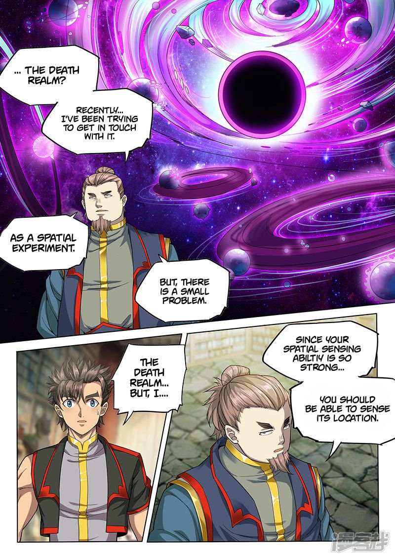 The Portal of Wonderland Chapter 125 - Page 9