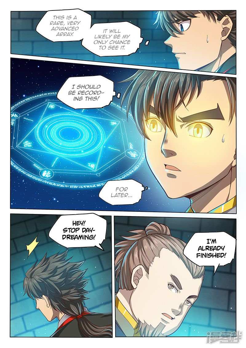 The Portal of Wonderland Chapter 126 - Page 12
