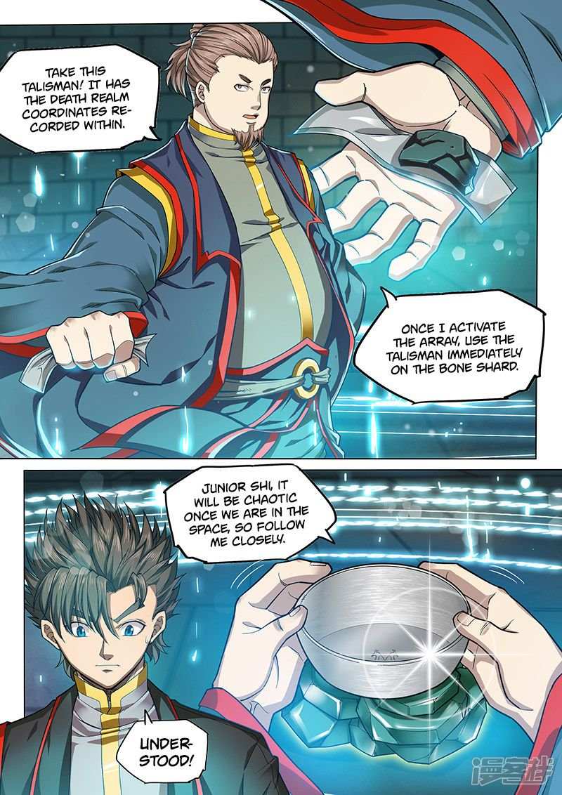 The Portal of Wonderland Chapter 127 - Page 3
