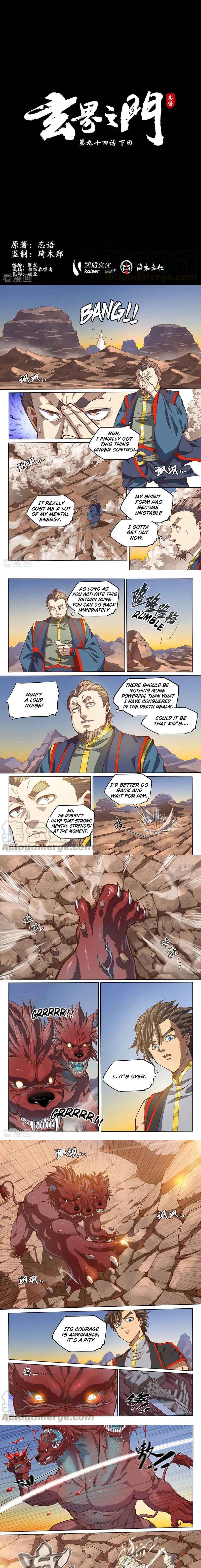The Portal of Wonderland Chapter 130 - Page 2