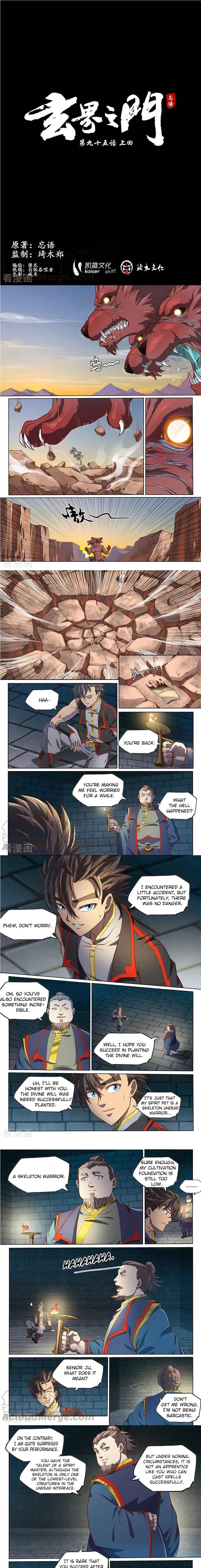 The Portal of Wonderland Chapter 131 - Page 2