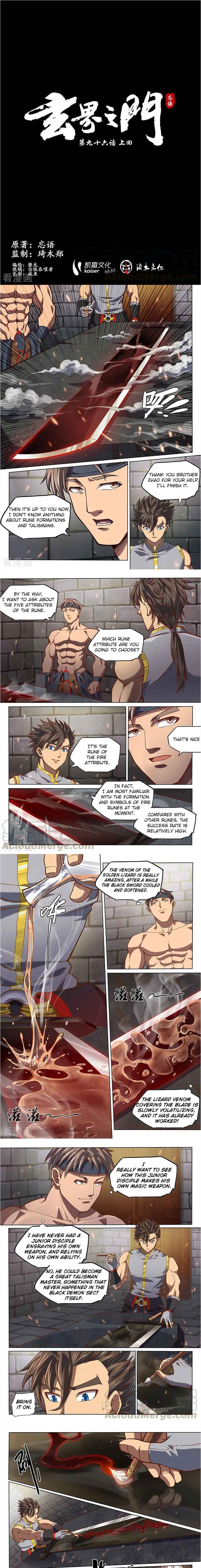 The Portal of Wonderland Chapter 133 - Page 2