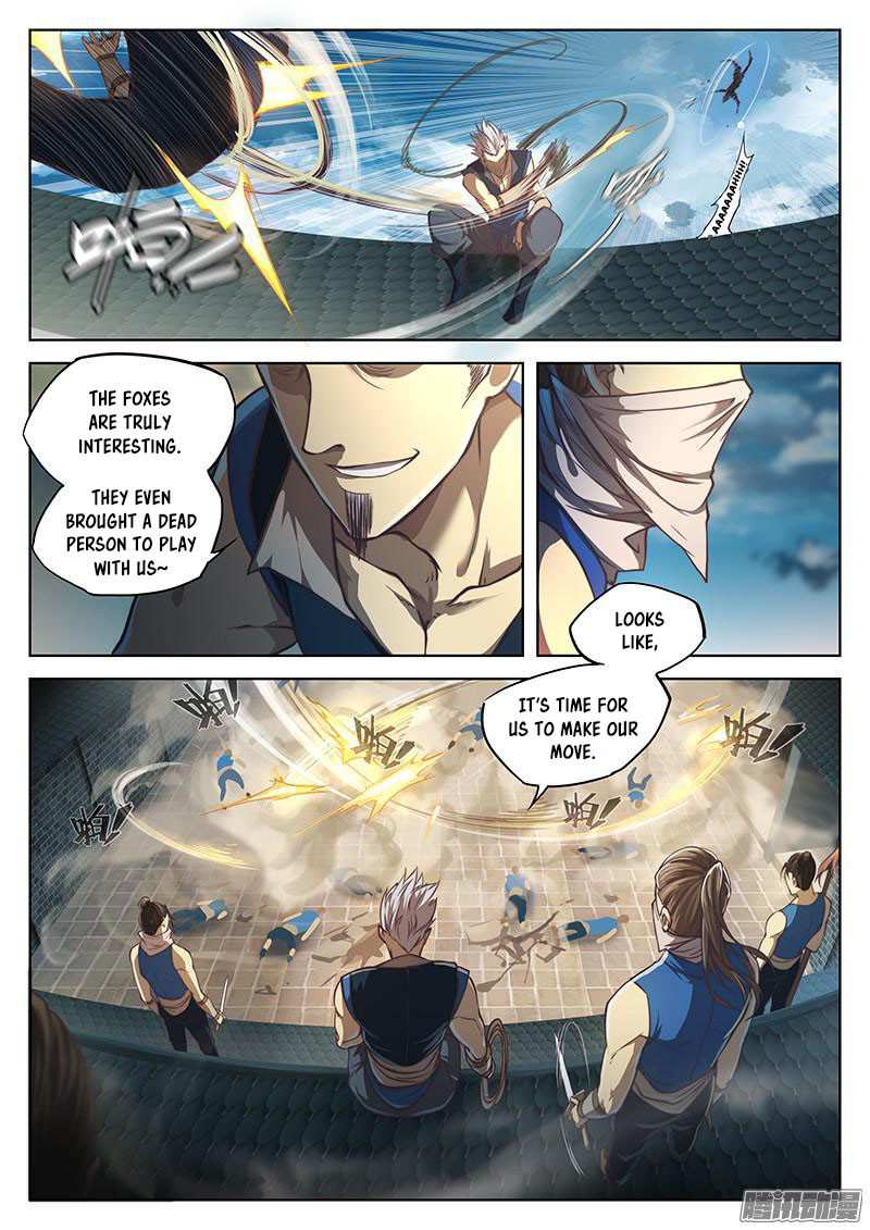 The Portal of Wonderland Chapter 16 - Page 12