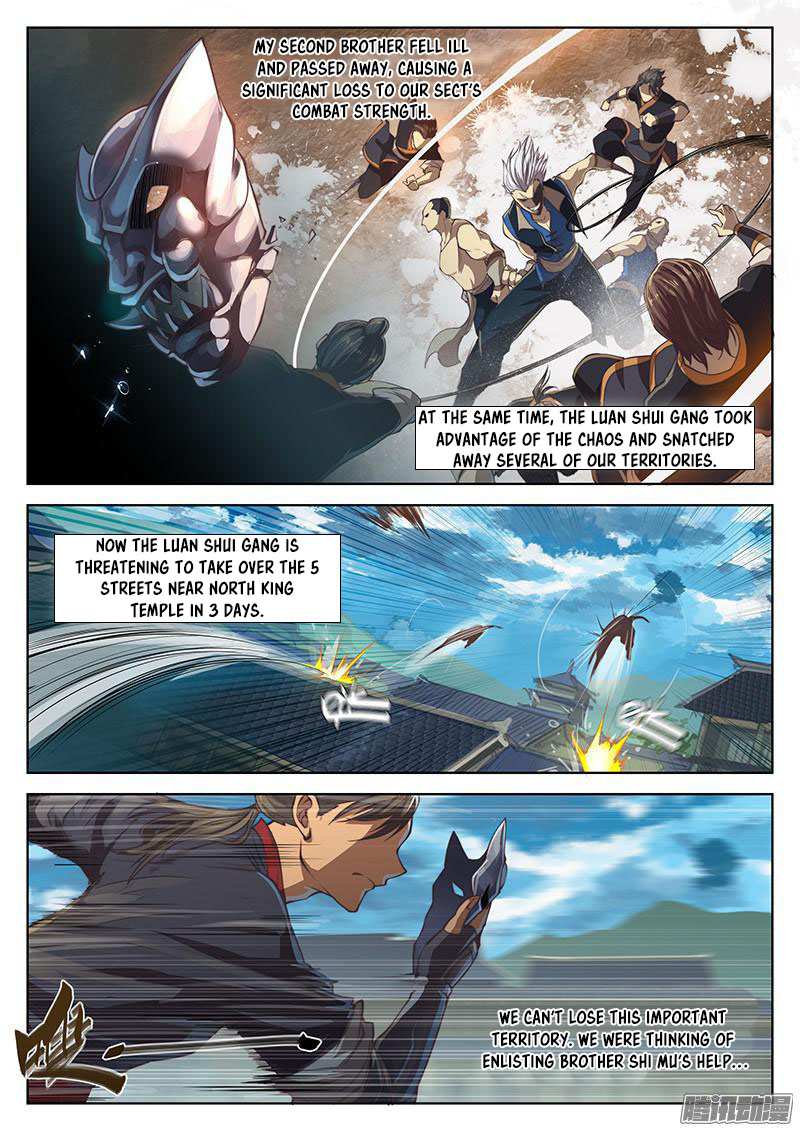 The Portal of Wonderland Chapter 16 - Page 4