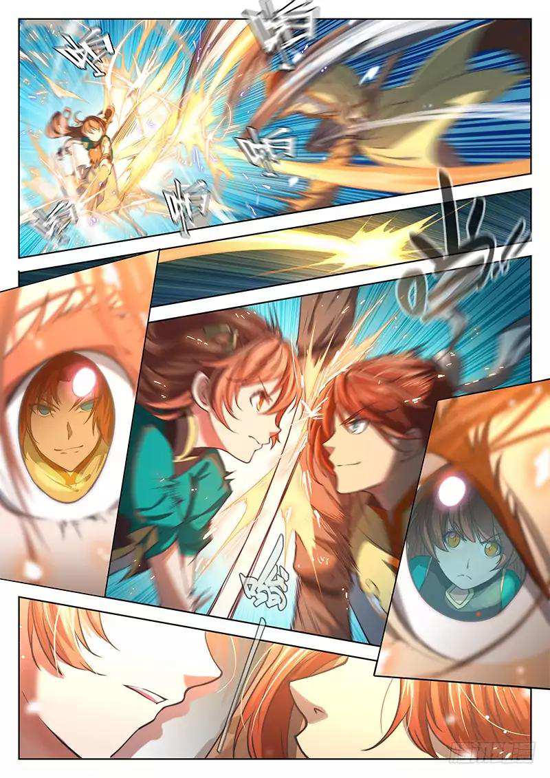 The Portal of Wonderland Chapter 18 - Page 10
