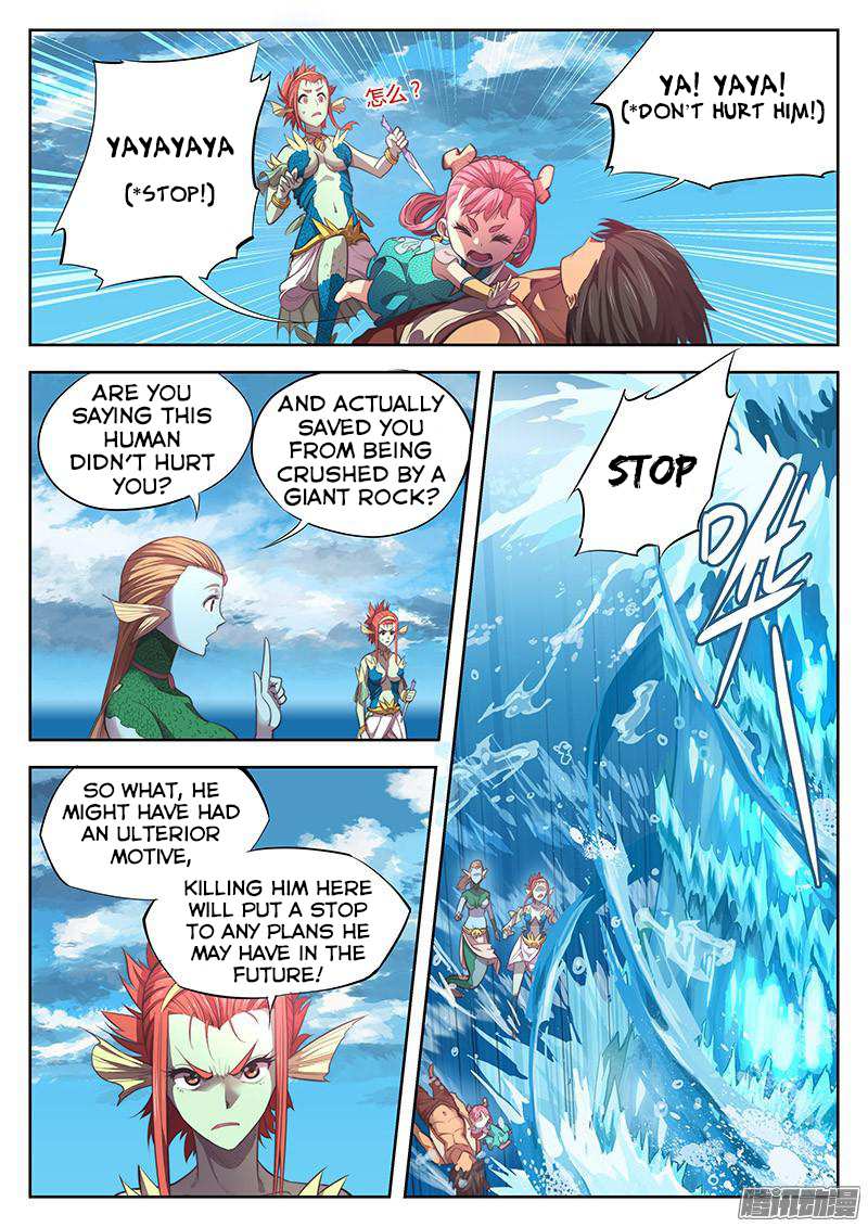 The Portal of Wonderland Chapter 2.5 - Page 3