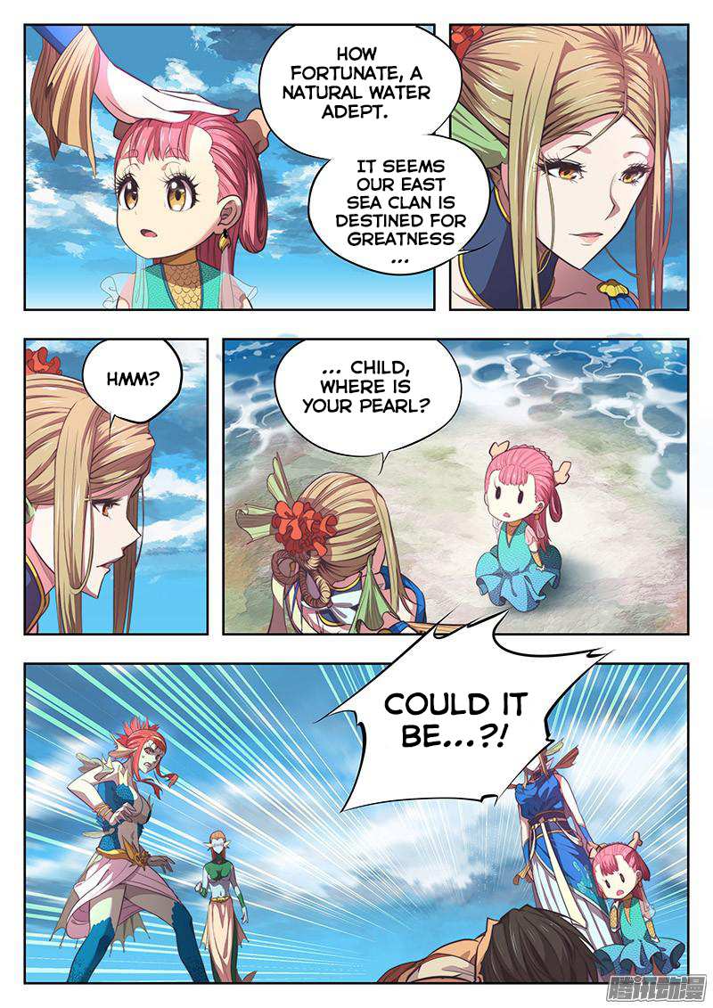 The Portal of Wonderland Chapter 2.5 - Page 5