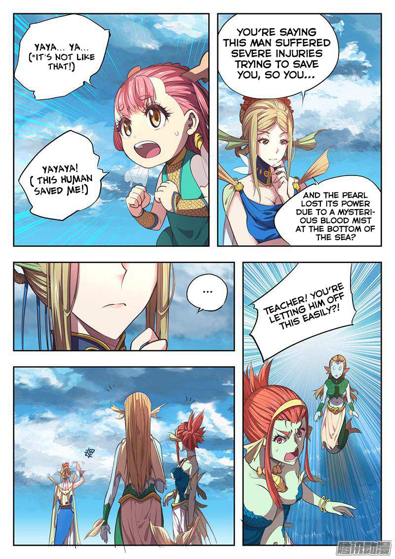 The Portal of Wonderland Chapter 2.5 - Page 6