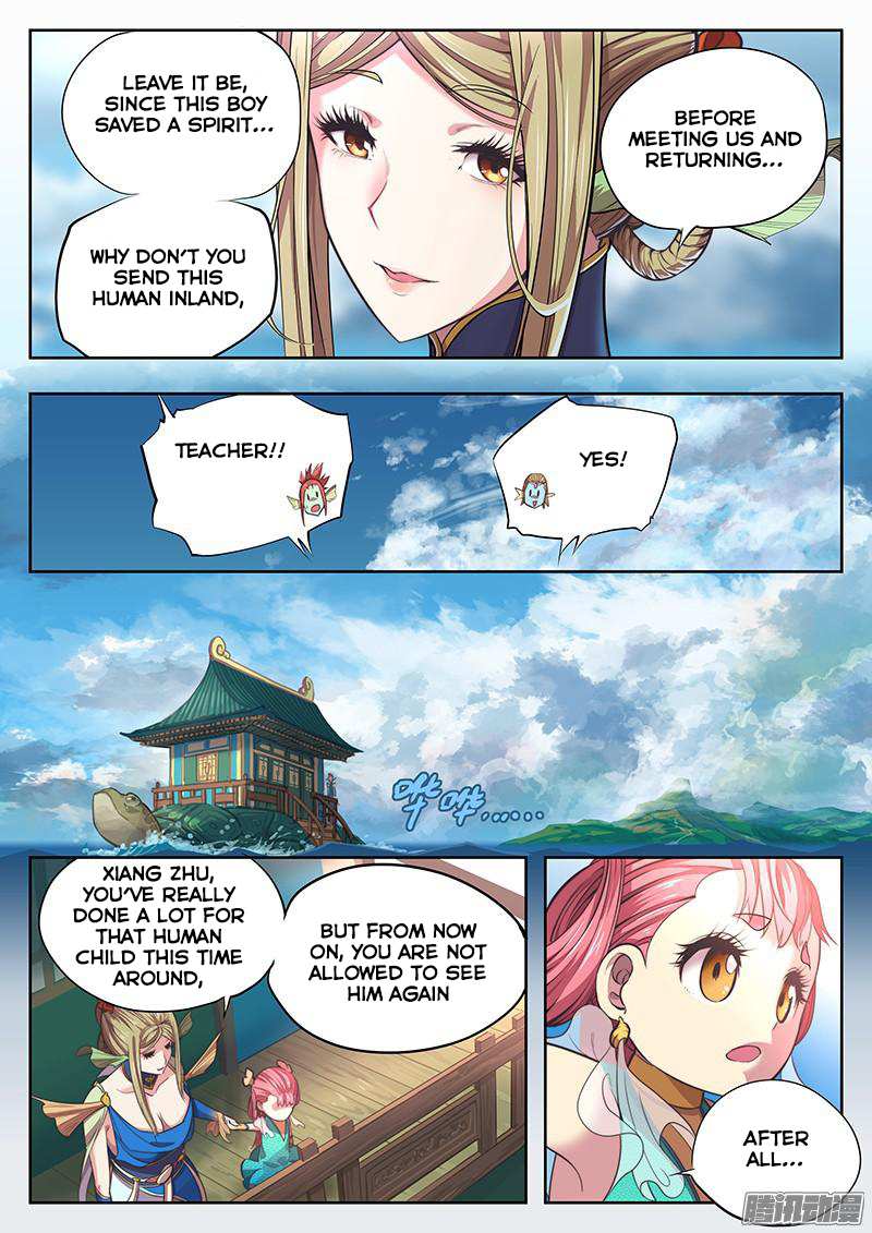 The Portal of Wonderland Chapter 2.5 - Page 7