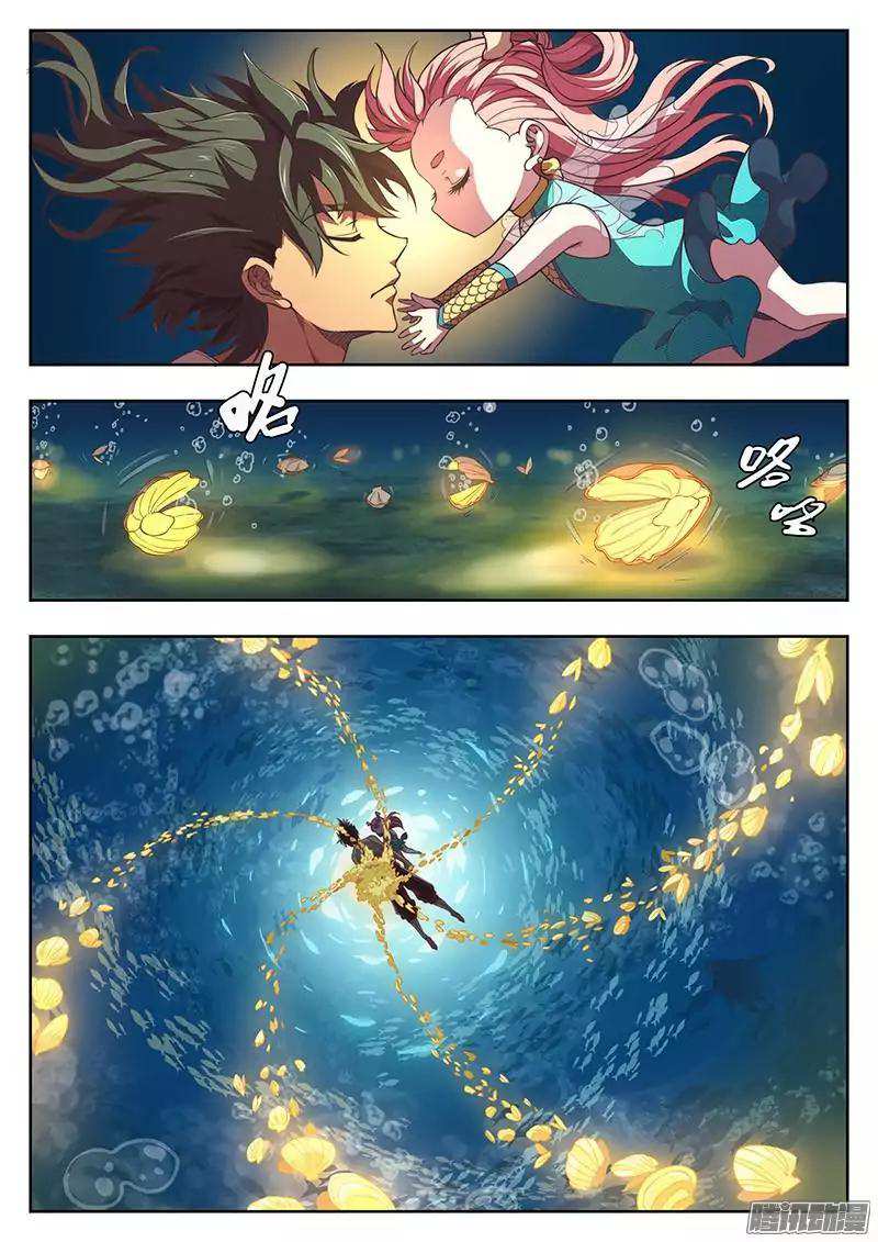 The Portal of Wonderland Chapter 2 - Page 2