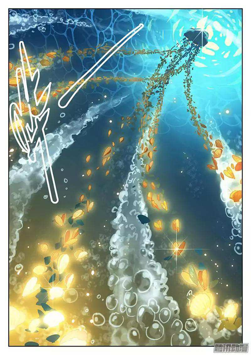 The Portal of Wonderland Chapter 2 - Page 3