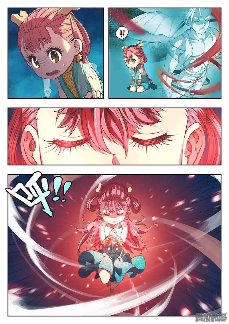 The Portal of Wonderland Chapter 2 - Page 5