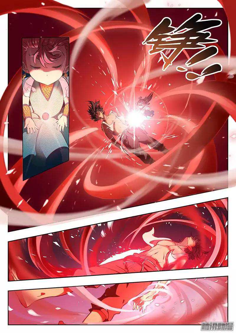 The Portal of Wonderland Chapter 2 - Page 6