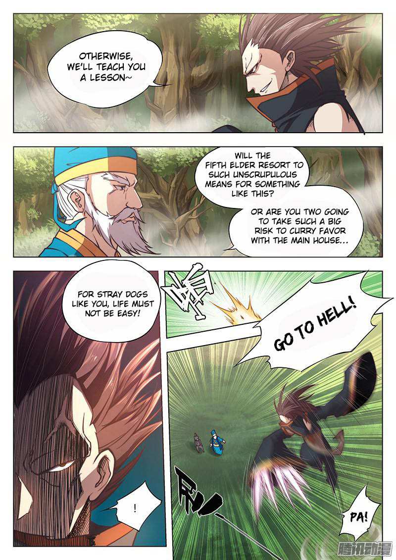 The Portal of Wonderland Chapter 3 - Page 12
