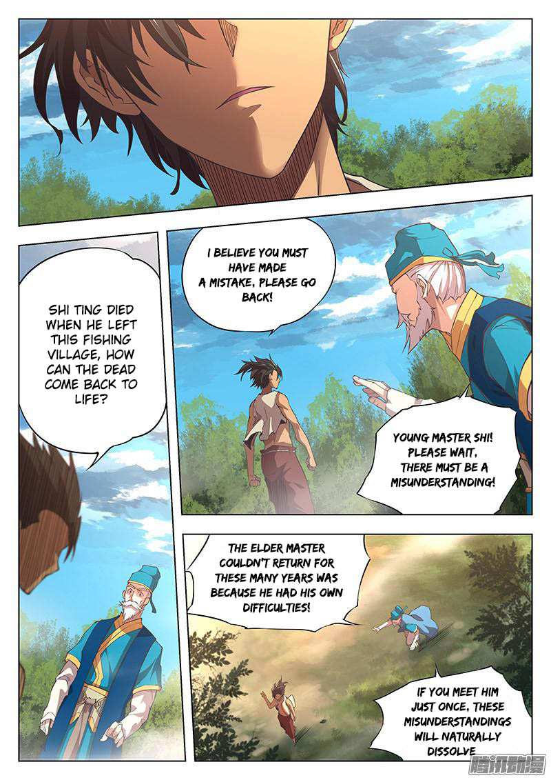 The Portal of Wonderland Chapter 3 - Page 7