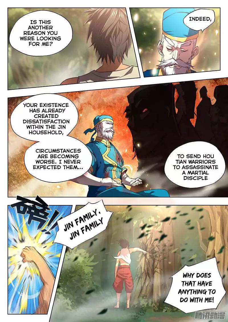 The Portal of Wonderland Chapter 4 - Page 12