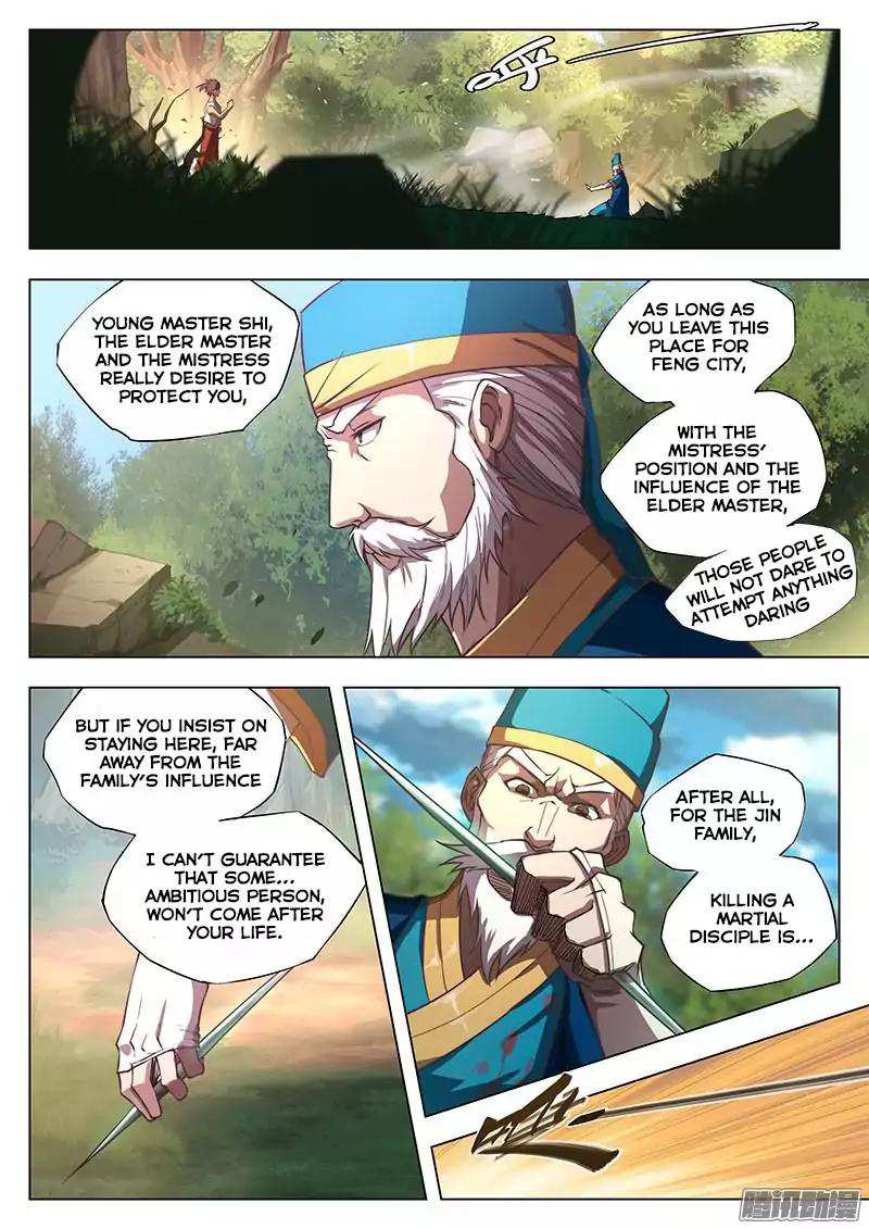 The Portal of Wonderland Chapter 4 - Page 14