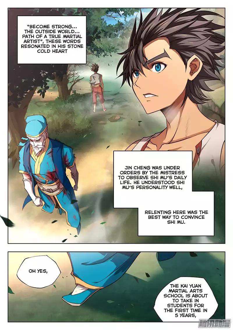 The Portal of Wonderland Chapter 4 - Page 17