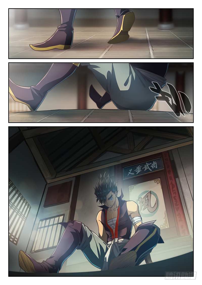 The Portal of Wonderland Chapter 43 - Page 2