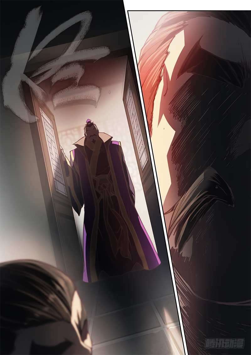 The Portal of Wonderland Chapter 43 - Page 7